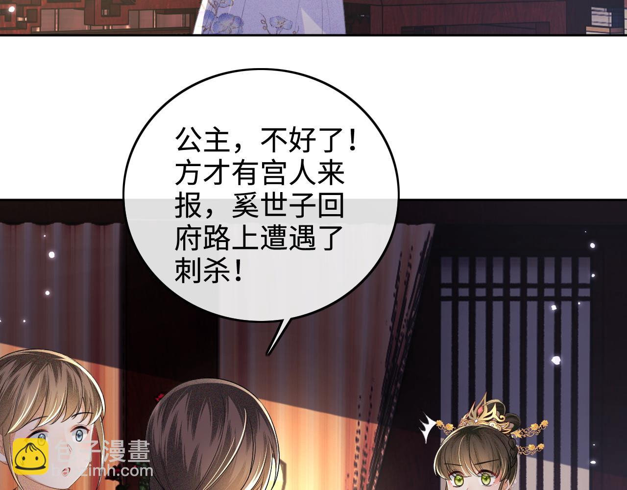 第101话 小漂亮来了？！27