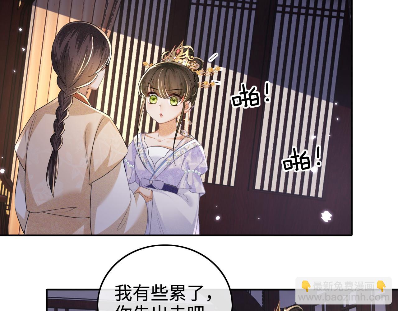 第101话 小漂亮来了？！32