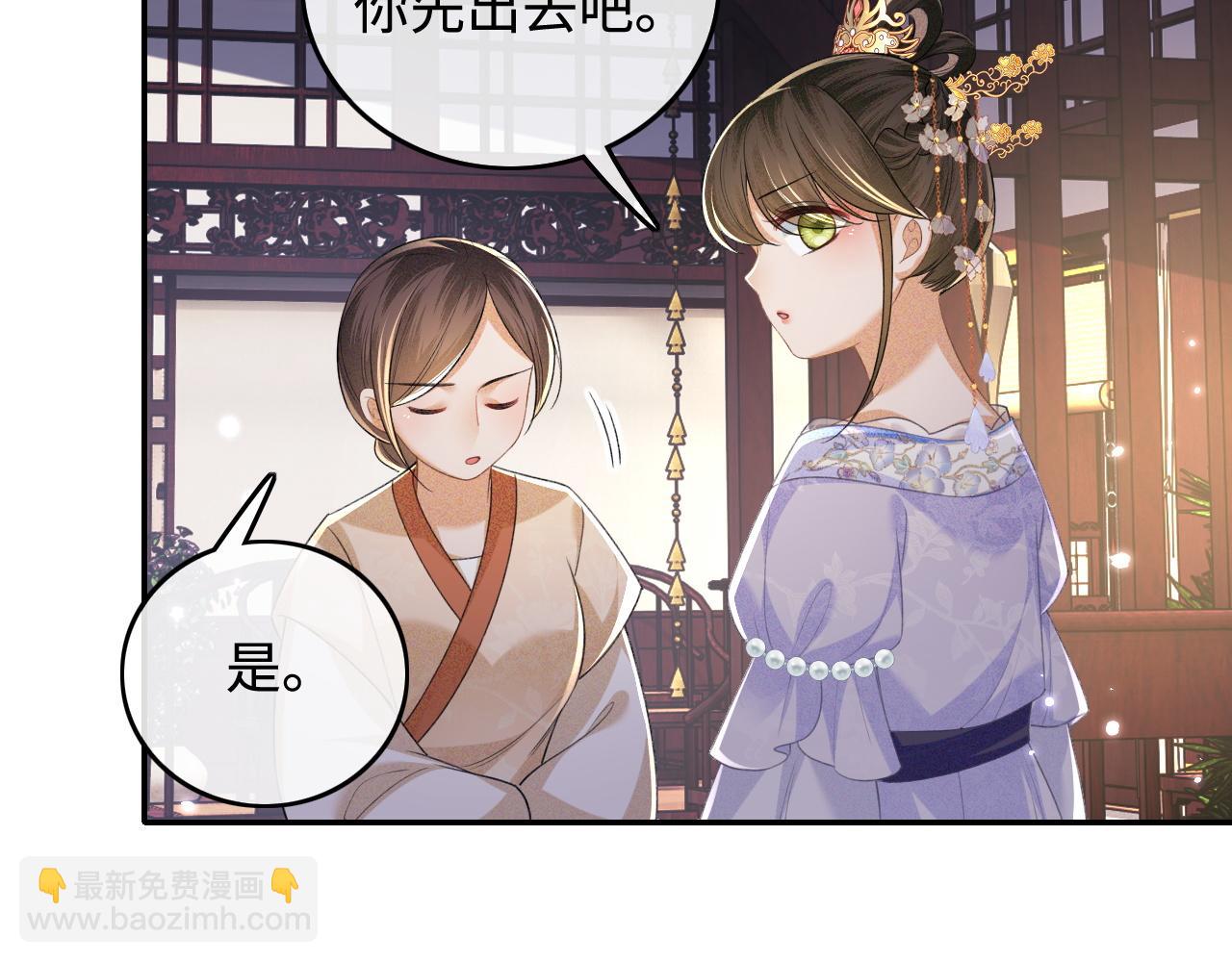 第101话 小漂亮来了？！33
