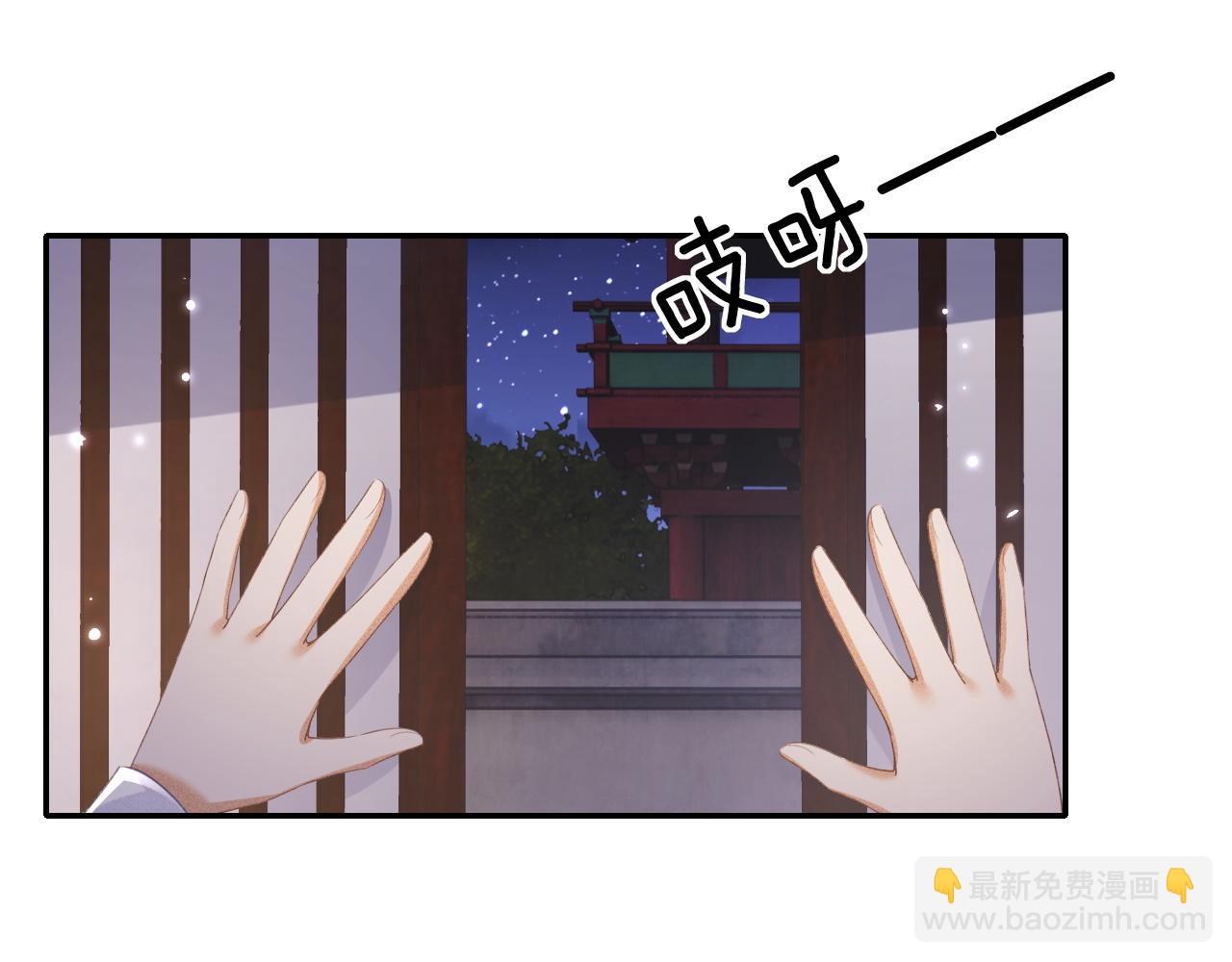 第101话 小漂亮来了？！34