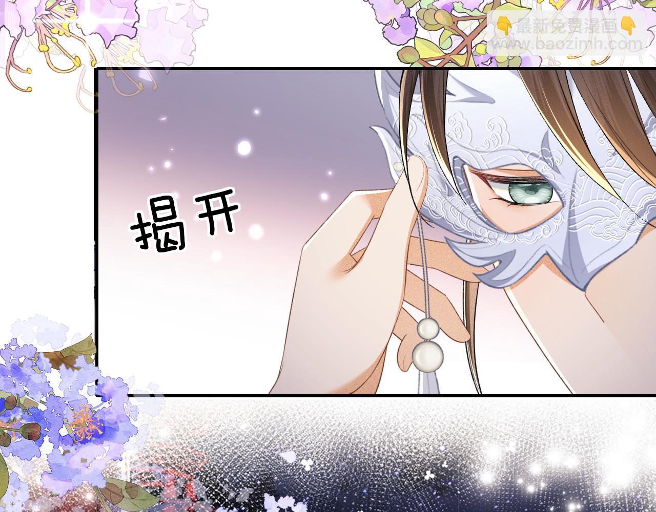 第101话 小漂亮来了？！40