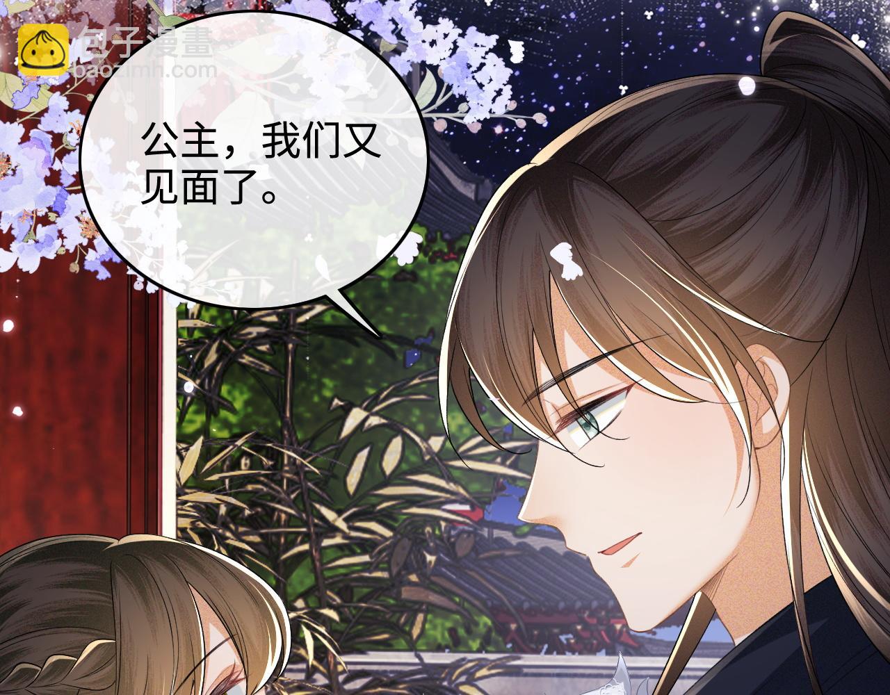 第101话 小漂亮来了？！41