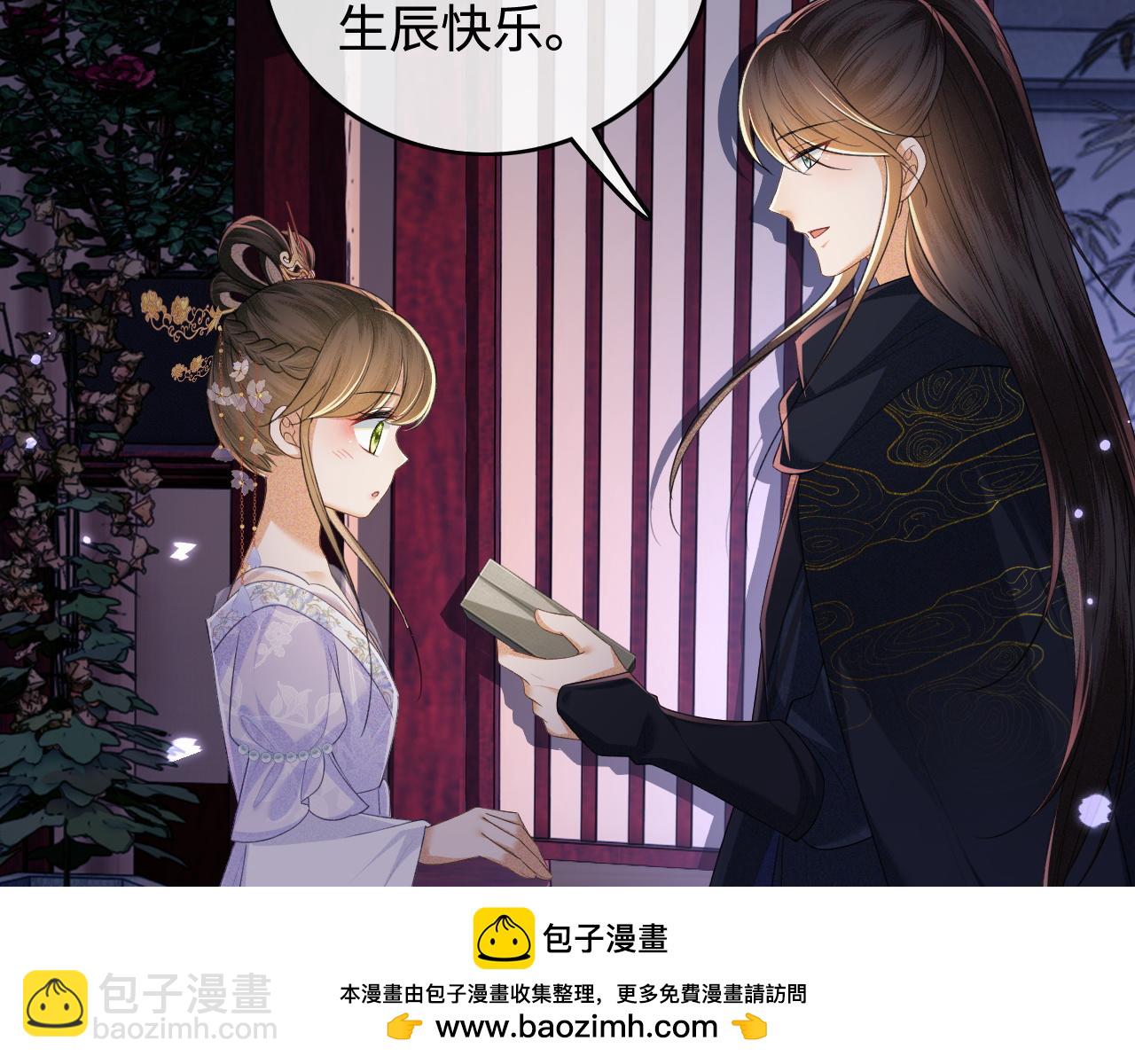 第101话 小漂亮来了？！49