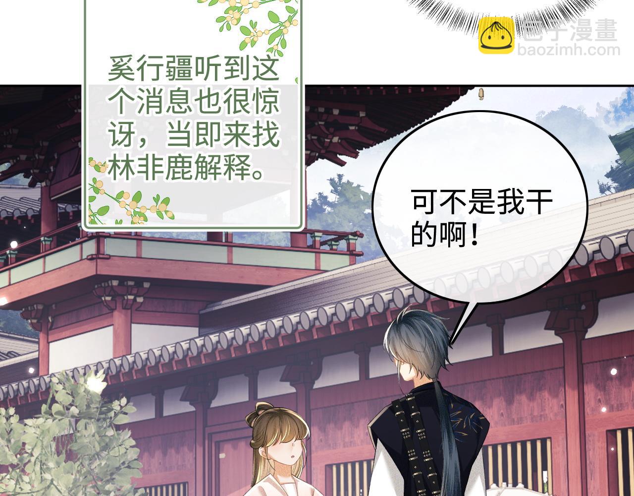 第101话 小漂亮来了？！5