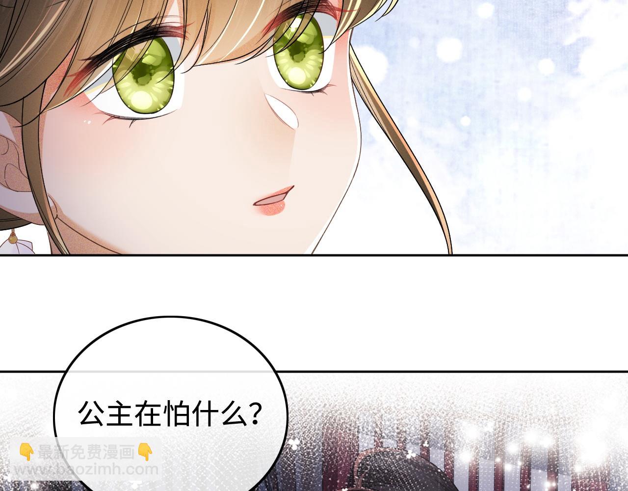 第101话 小漂亮来了？！50