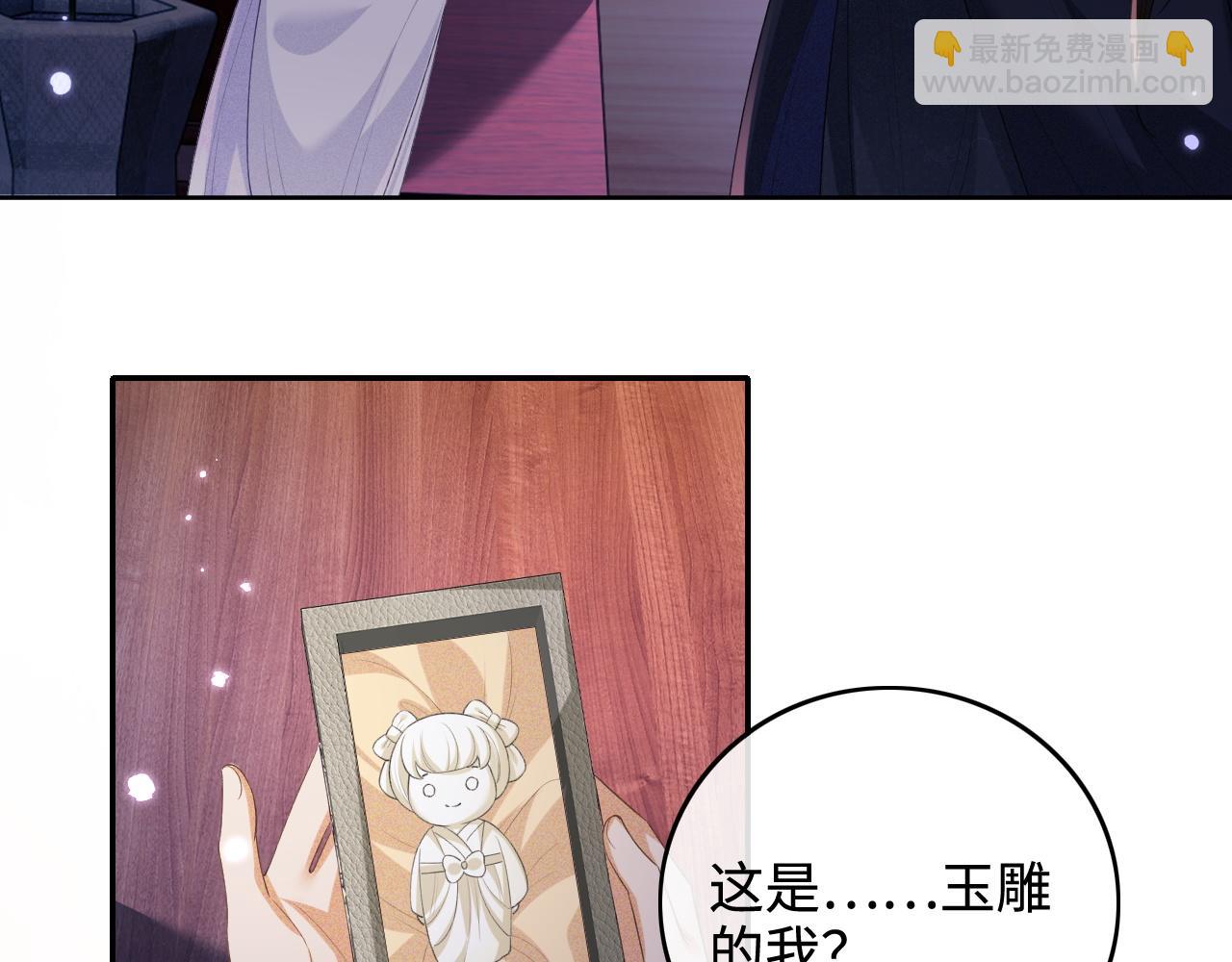第101话 小漂亮来了？！54