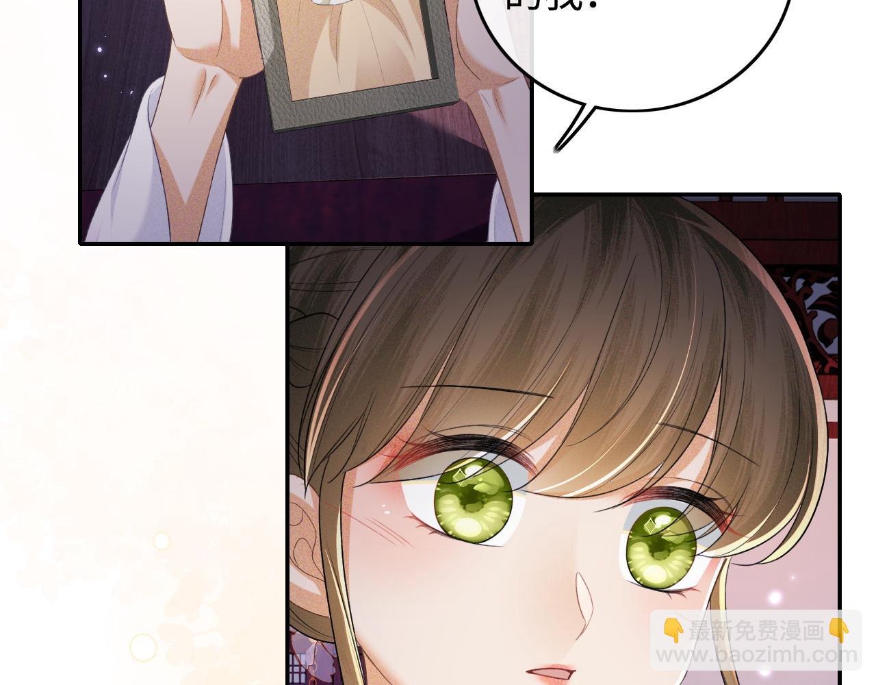 第101话 小漂亮来了？！55