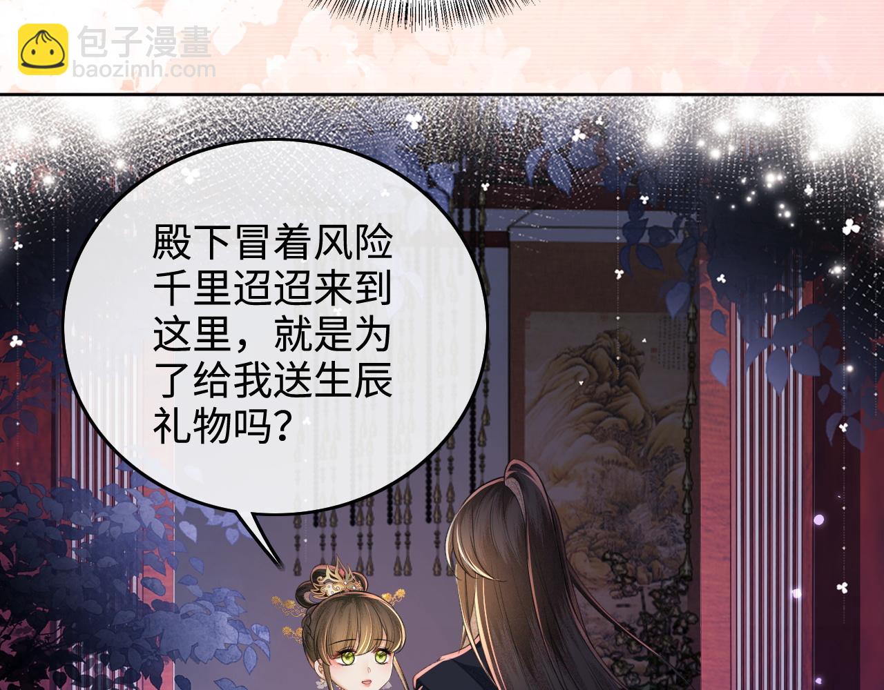 第101话 小漂亮来了？！58