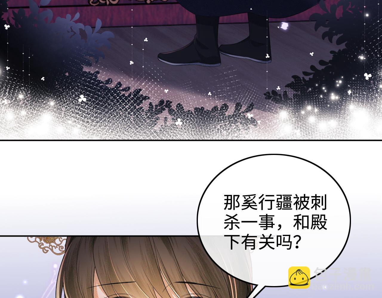 第101话 小漂亮来了？！60