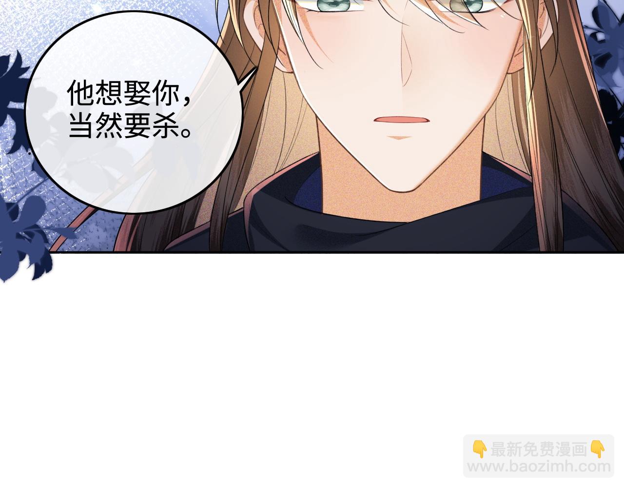 第101话 小漂亮来了？！62