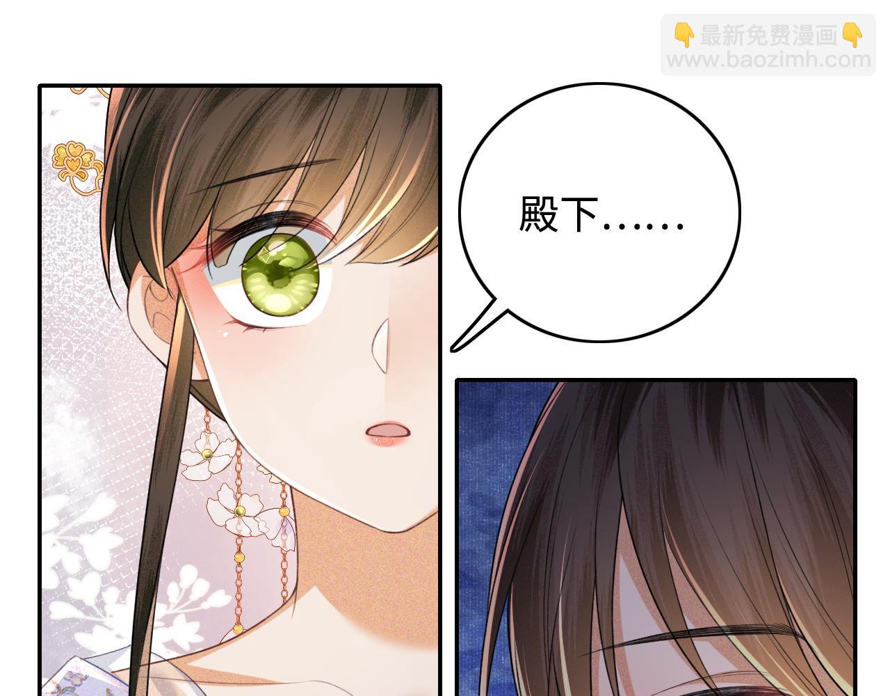 第101话 小漂亮来了？！63