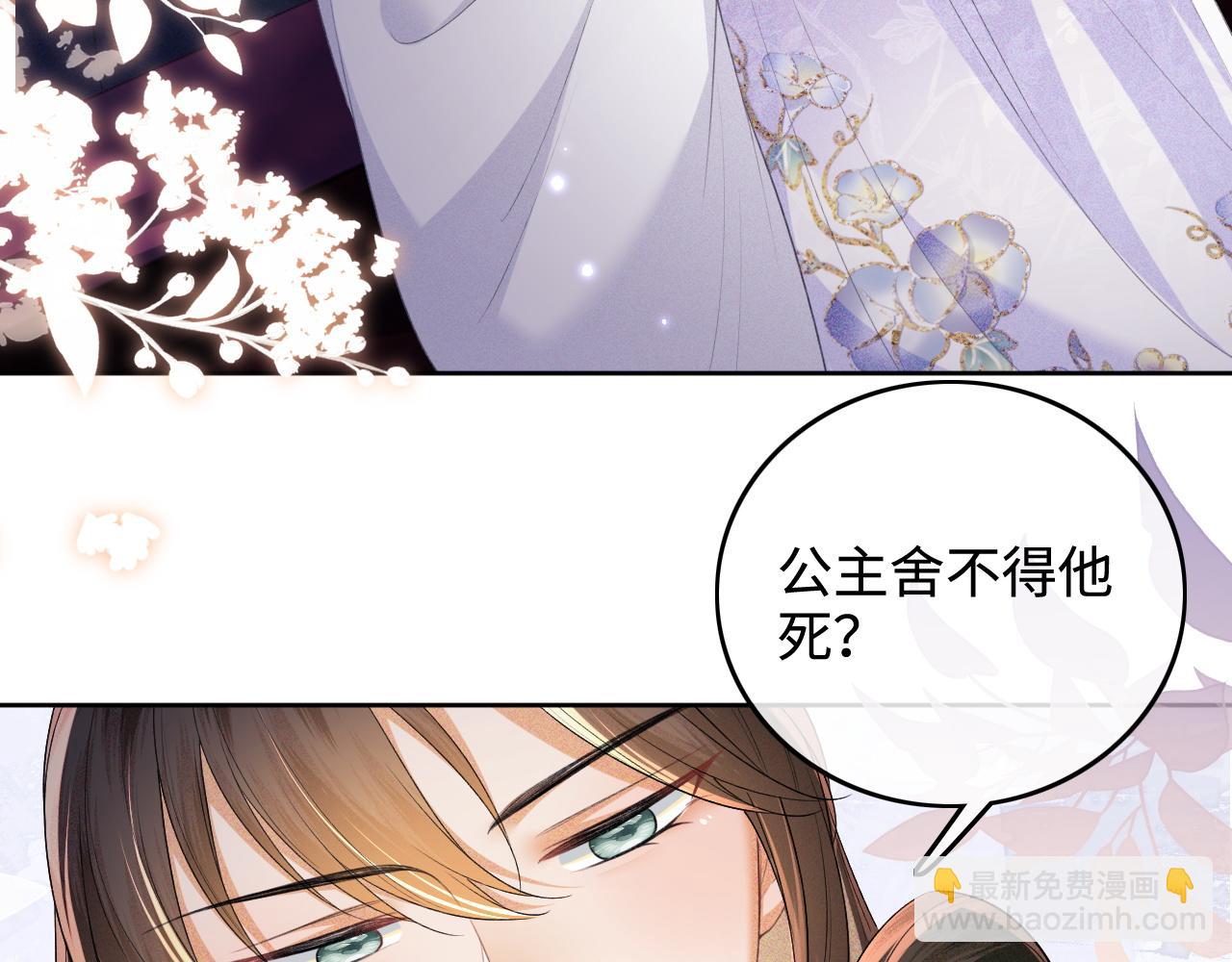 第101话 小漂亮来了？！68