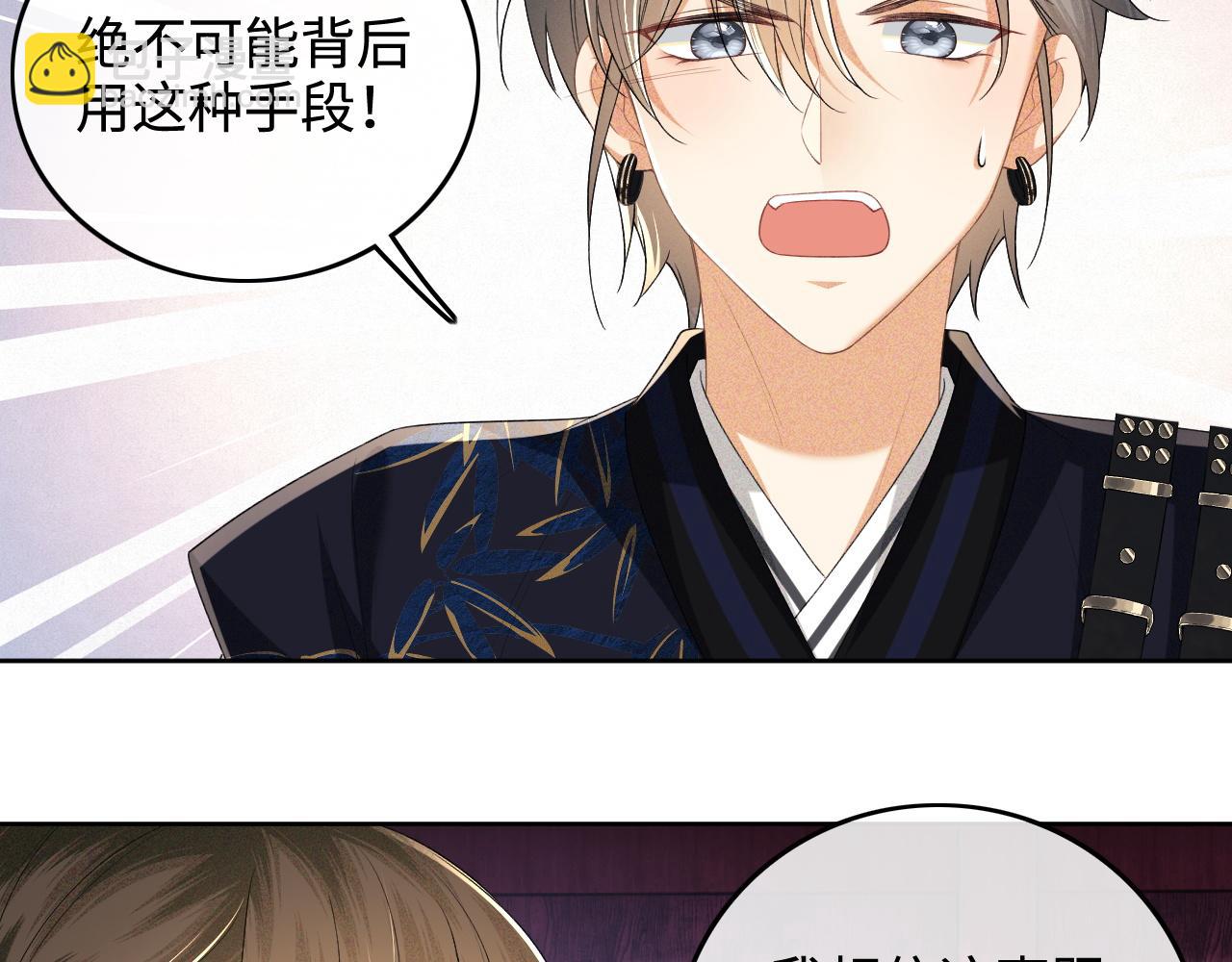 第101话 小漂亮来了？！7