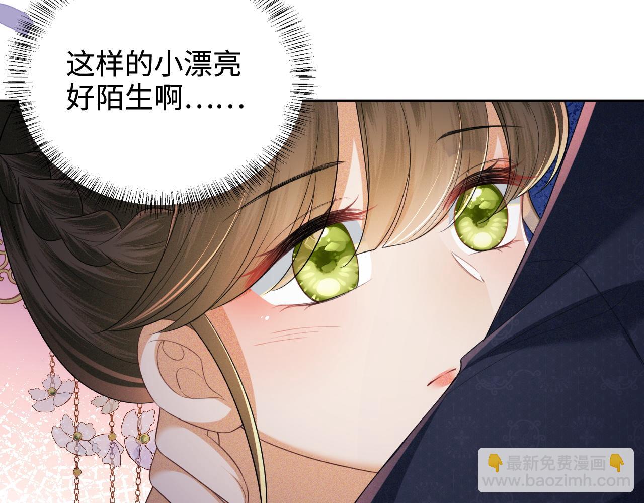 第101话 小漂亮来了？！70