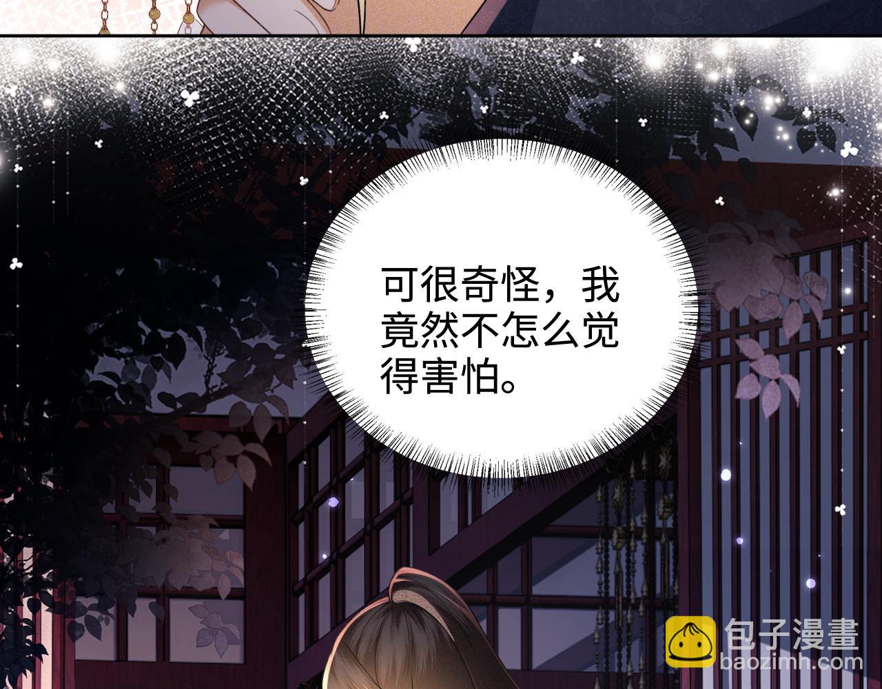 第101话 小漂亮来了？！71