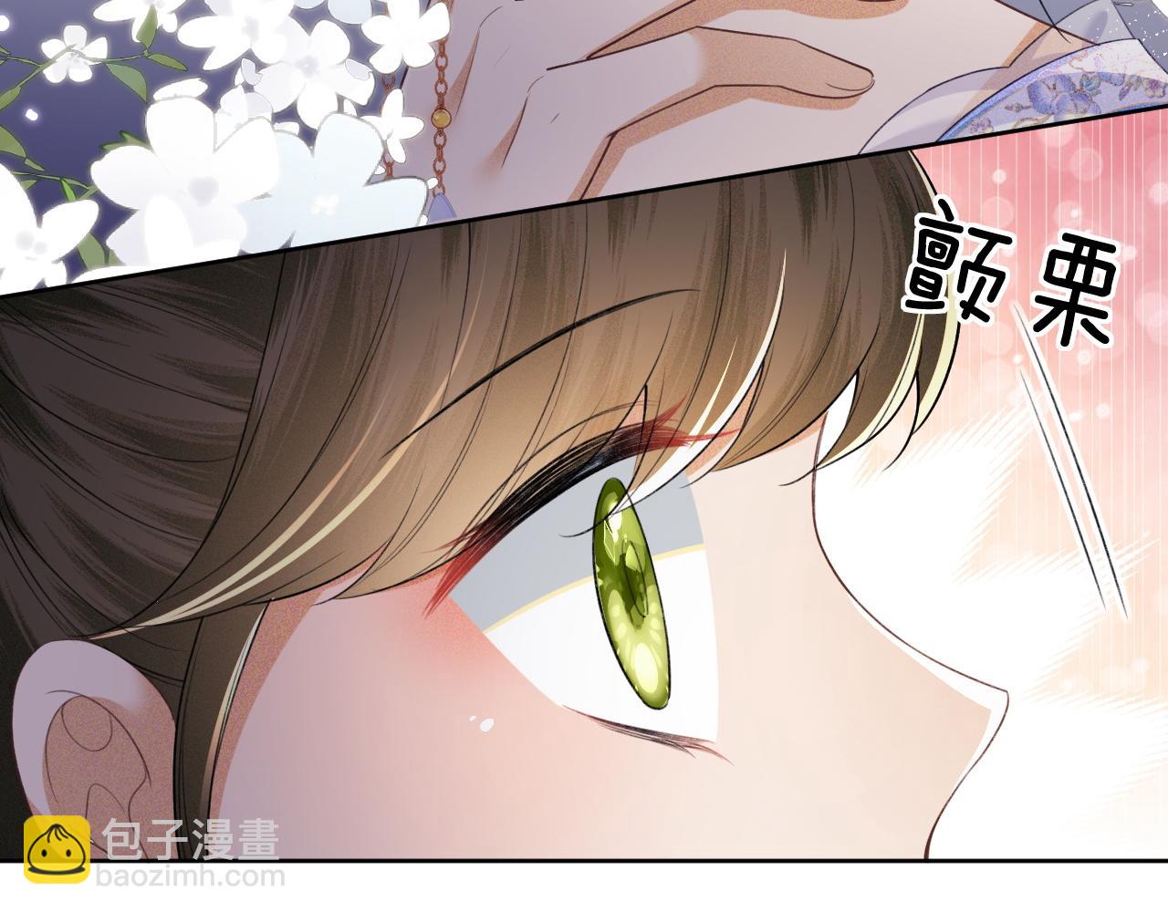 第101话 小漂亮来了？！76
