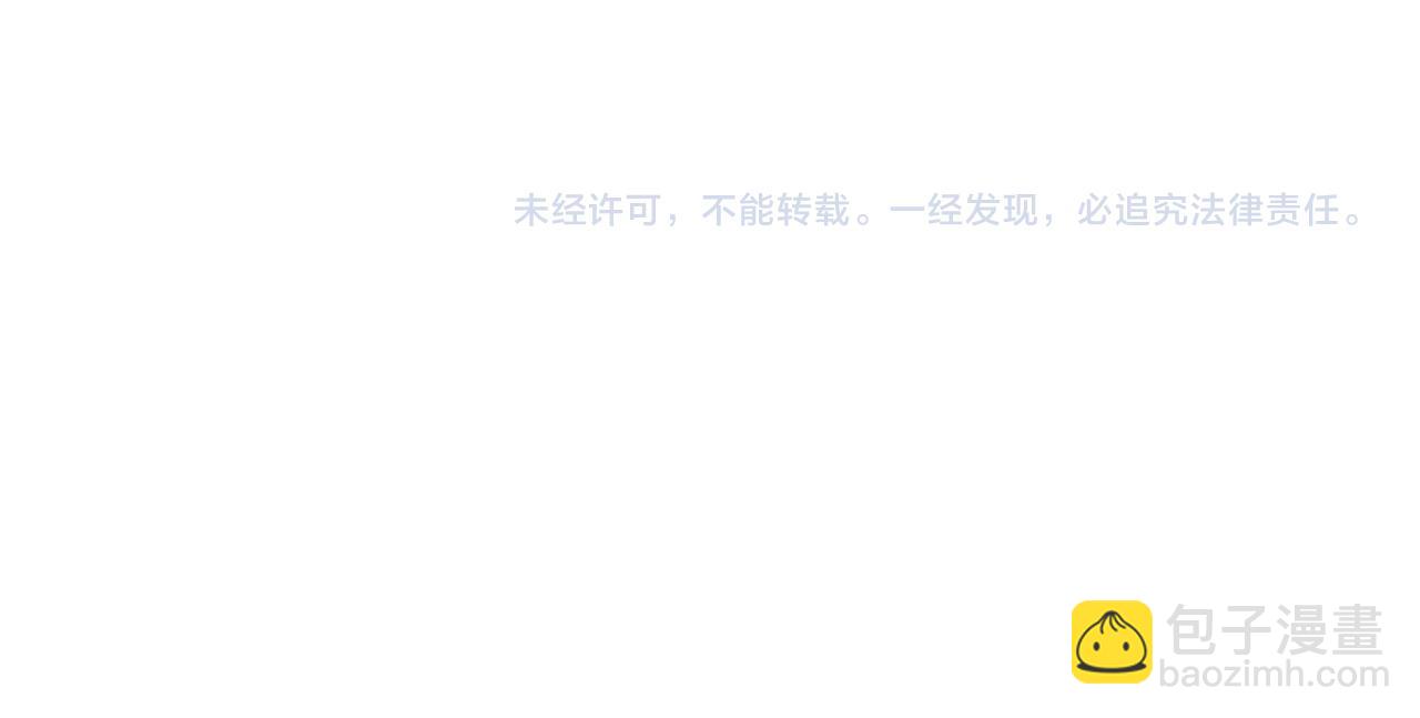 第101话 小漂亮来了？！77