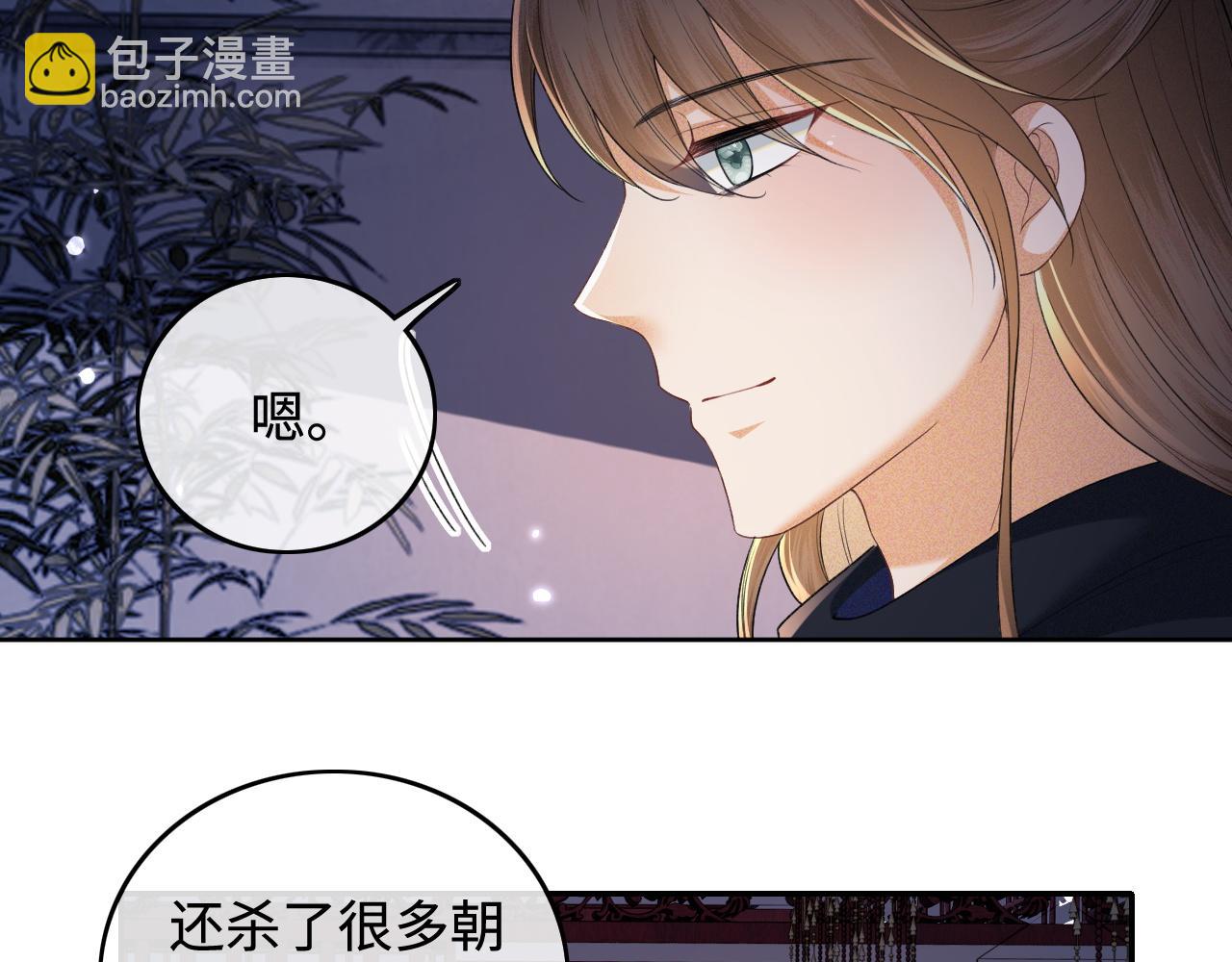 第102话 公主别害怕我15