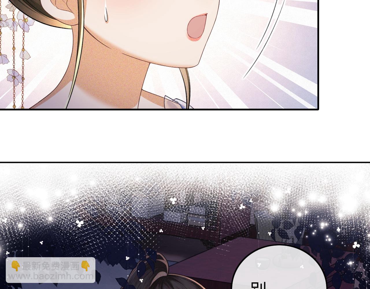 第102话 公主别害怕我19