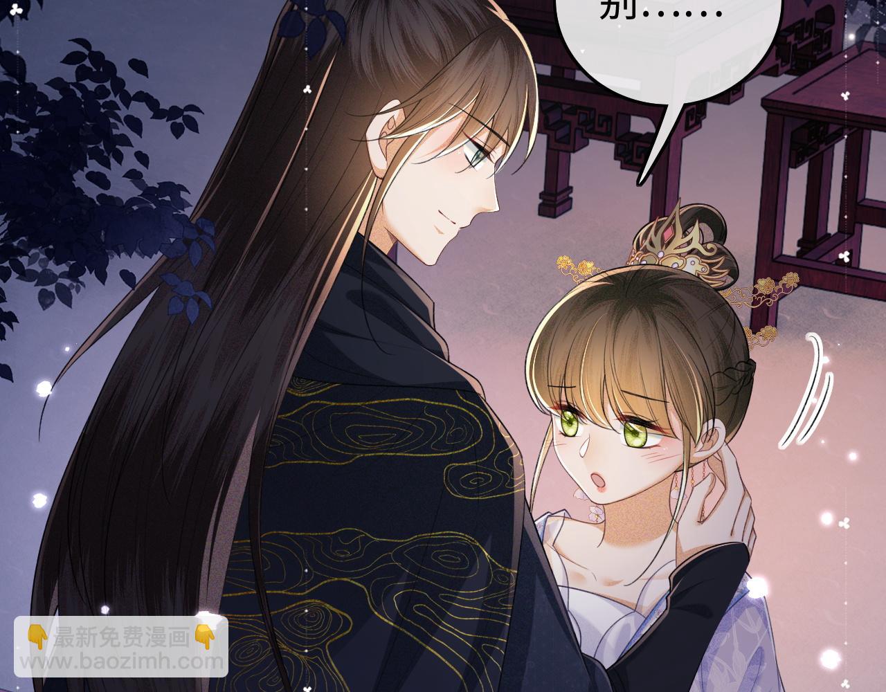 第102话 公主别害怕我20
