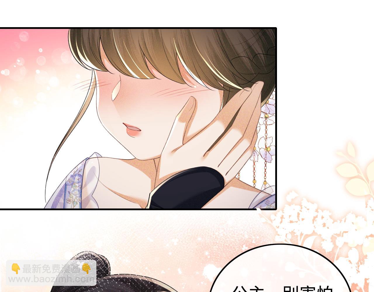 第102话 公主别害怕我22