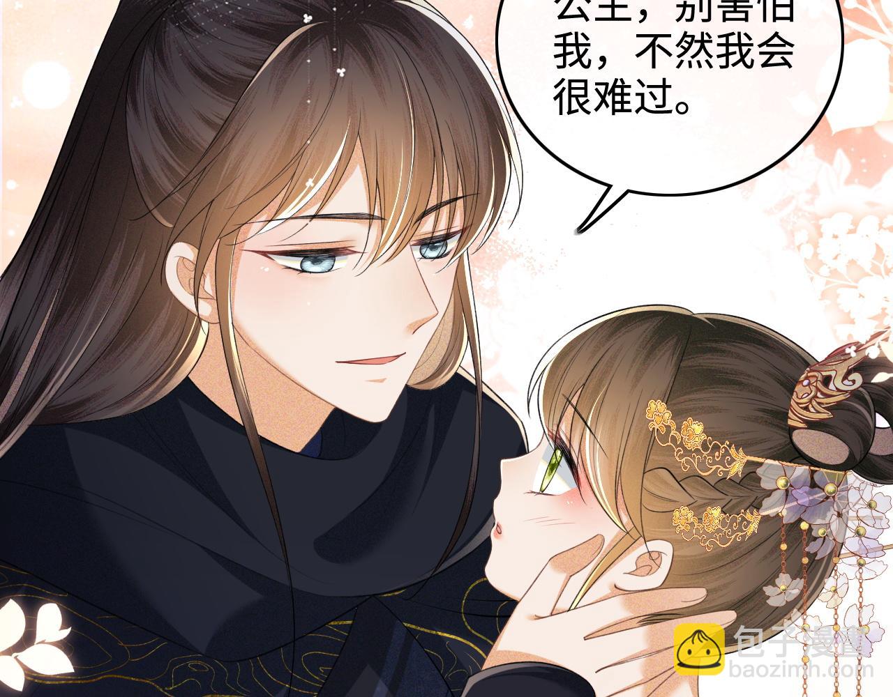 第102话 公主别害怕我23