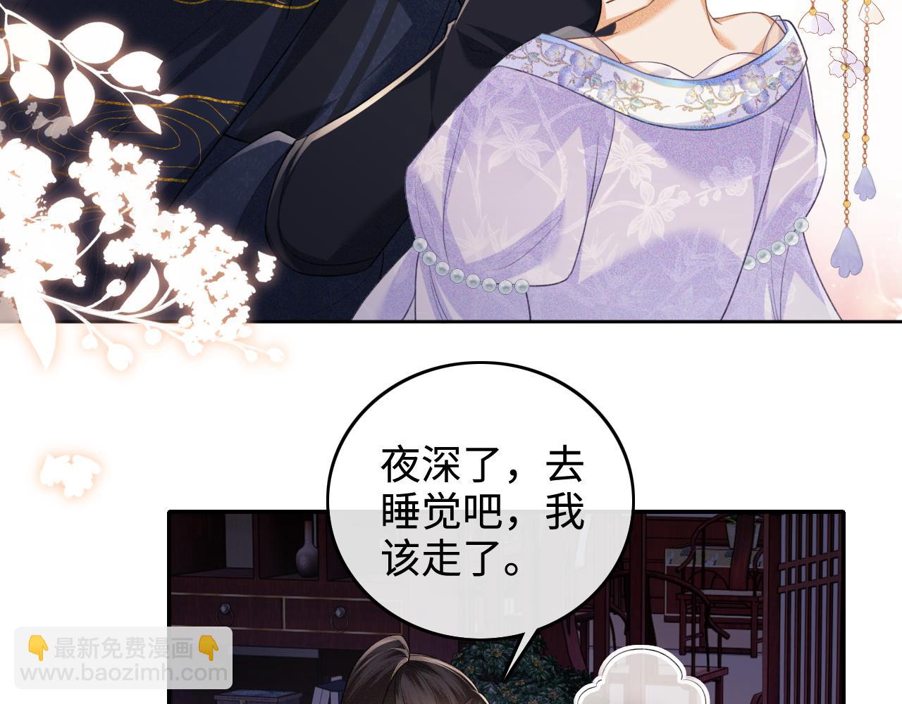 第102话 公主别害怕我24