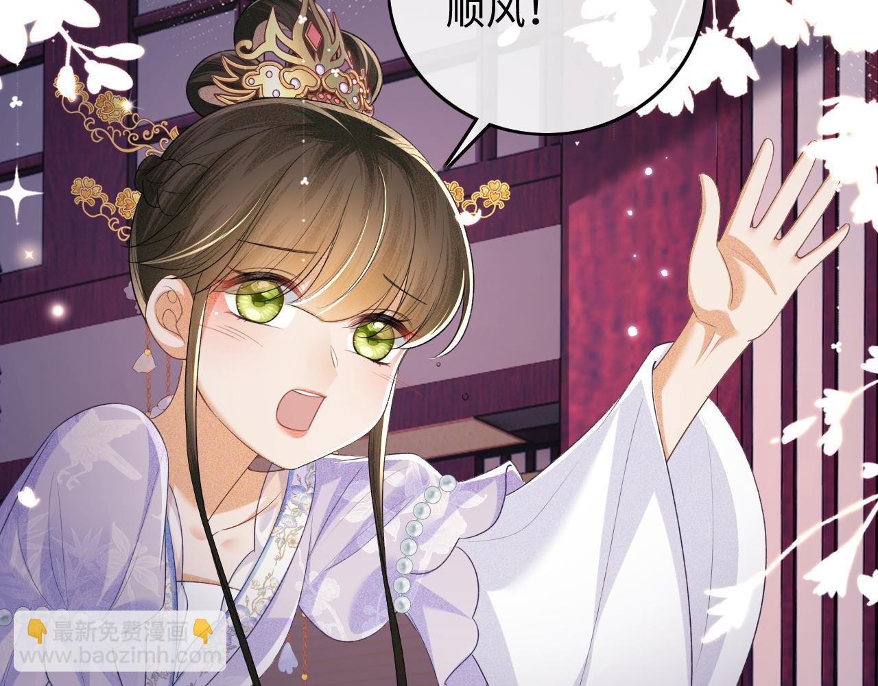第102话 公主别害怕我28