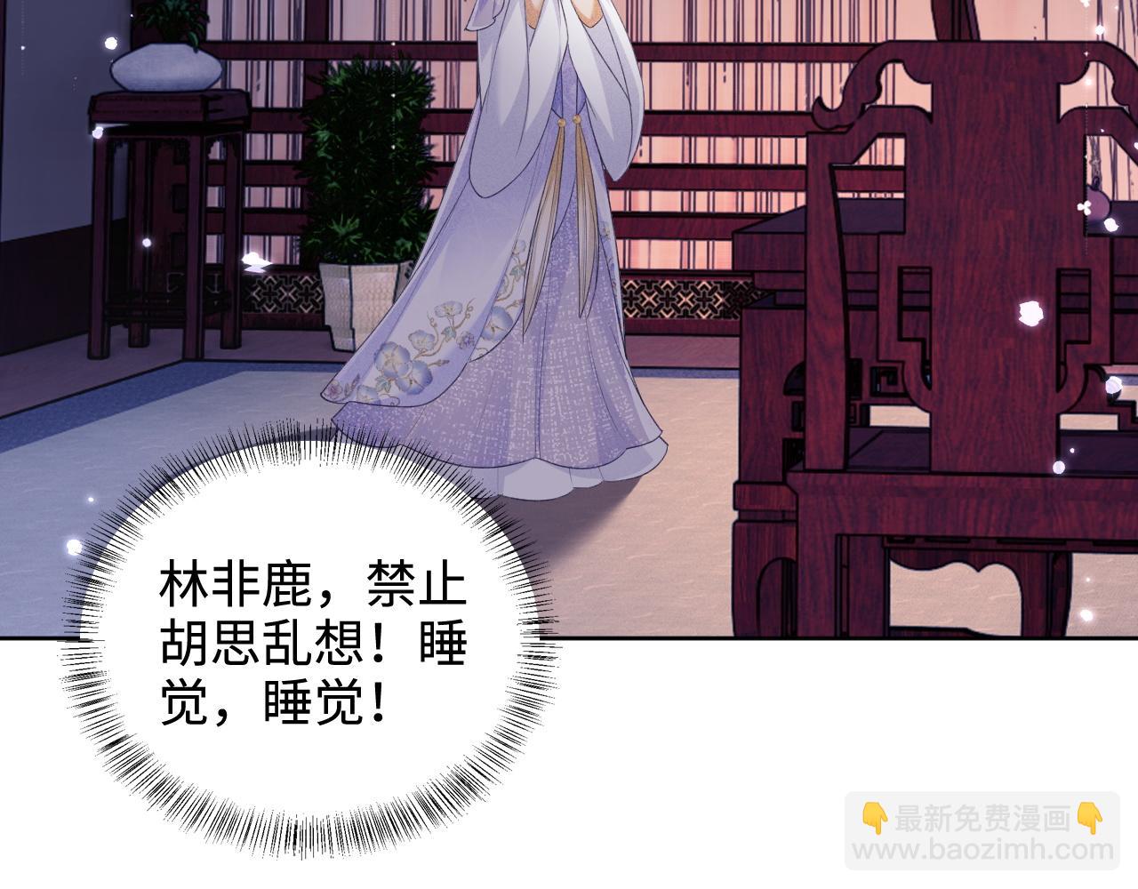 第102话 公主别害怕我36