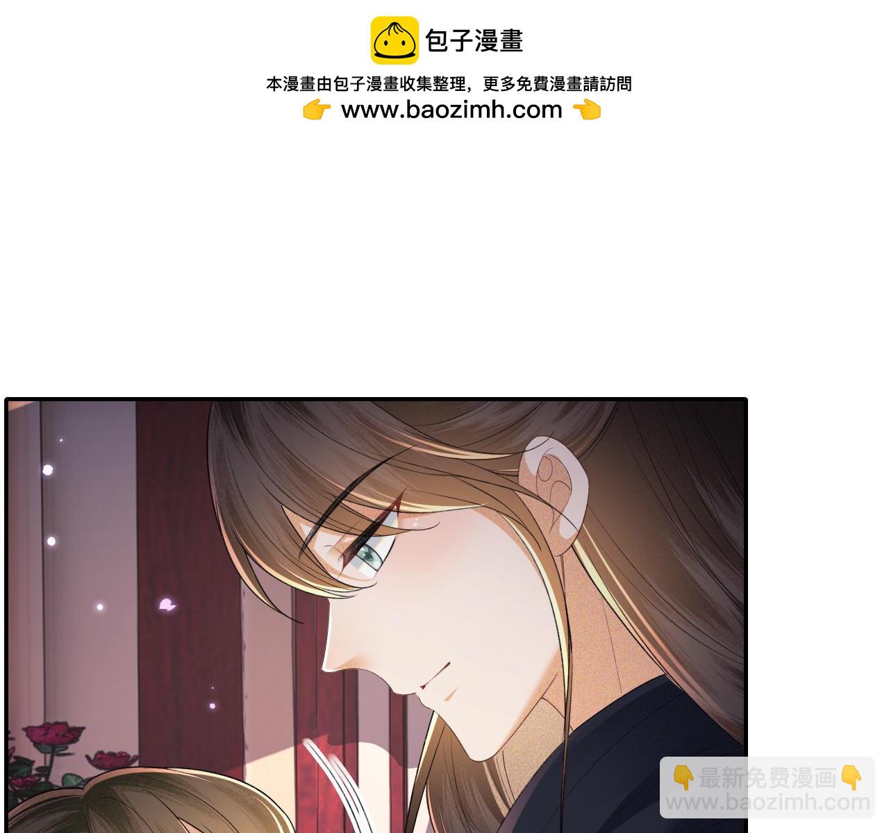 第102话 公主别害怕我4
