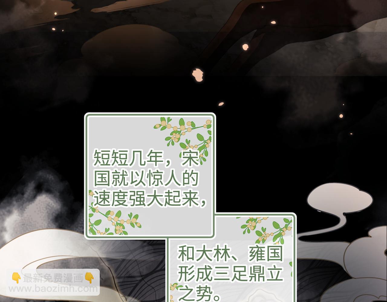 第102话 公主别害怕我41