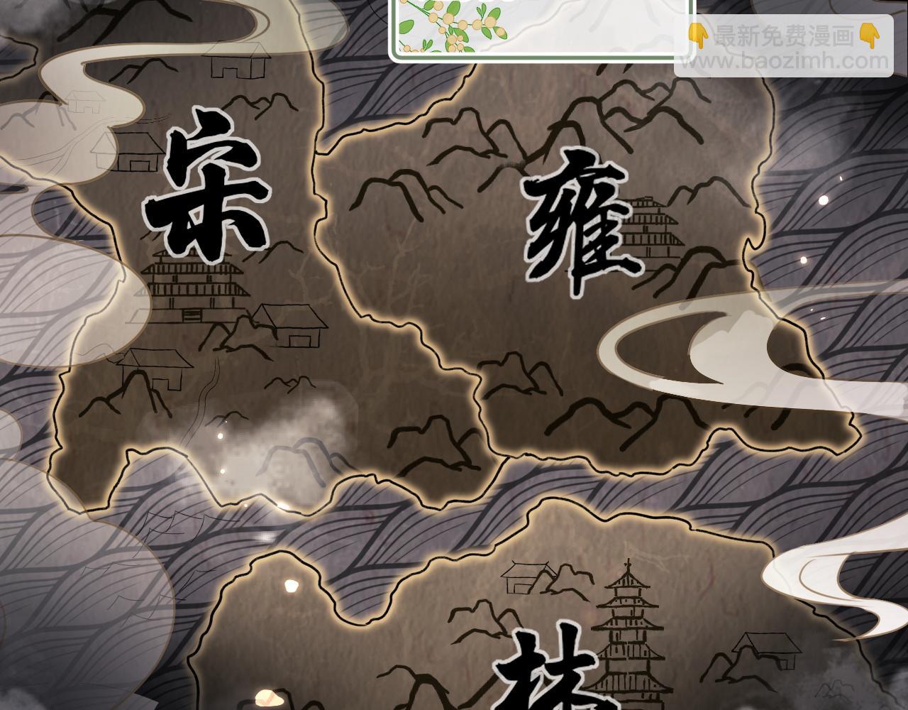 第102话 公主别害怕我42