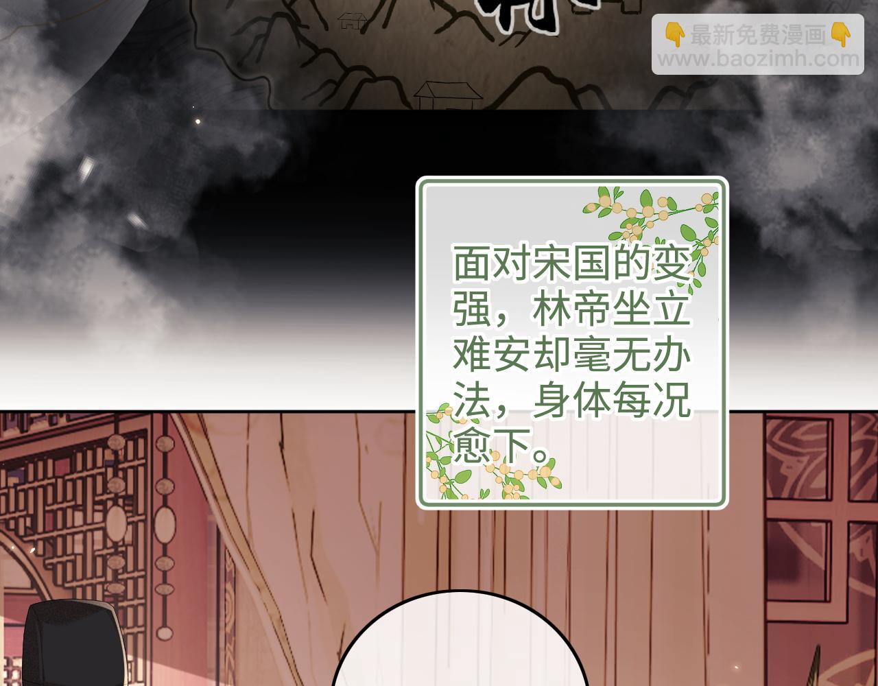 第102话 公主别害怕我43