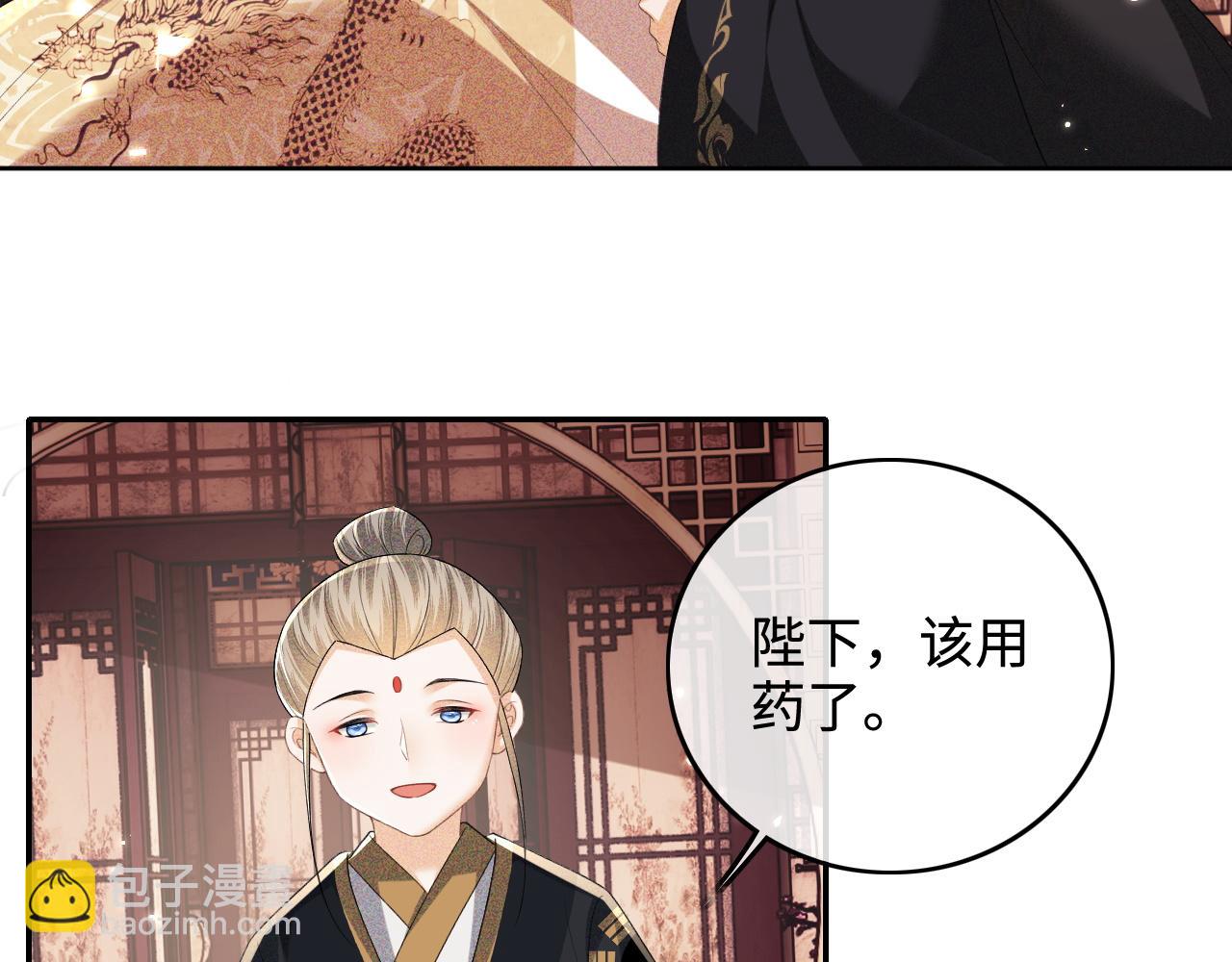 第102话 公主别害怕我45