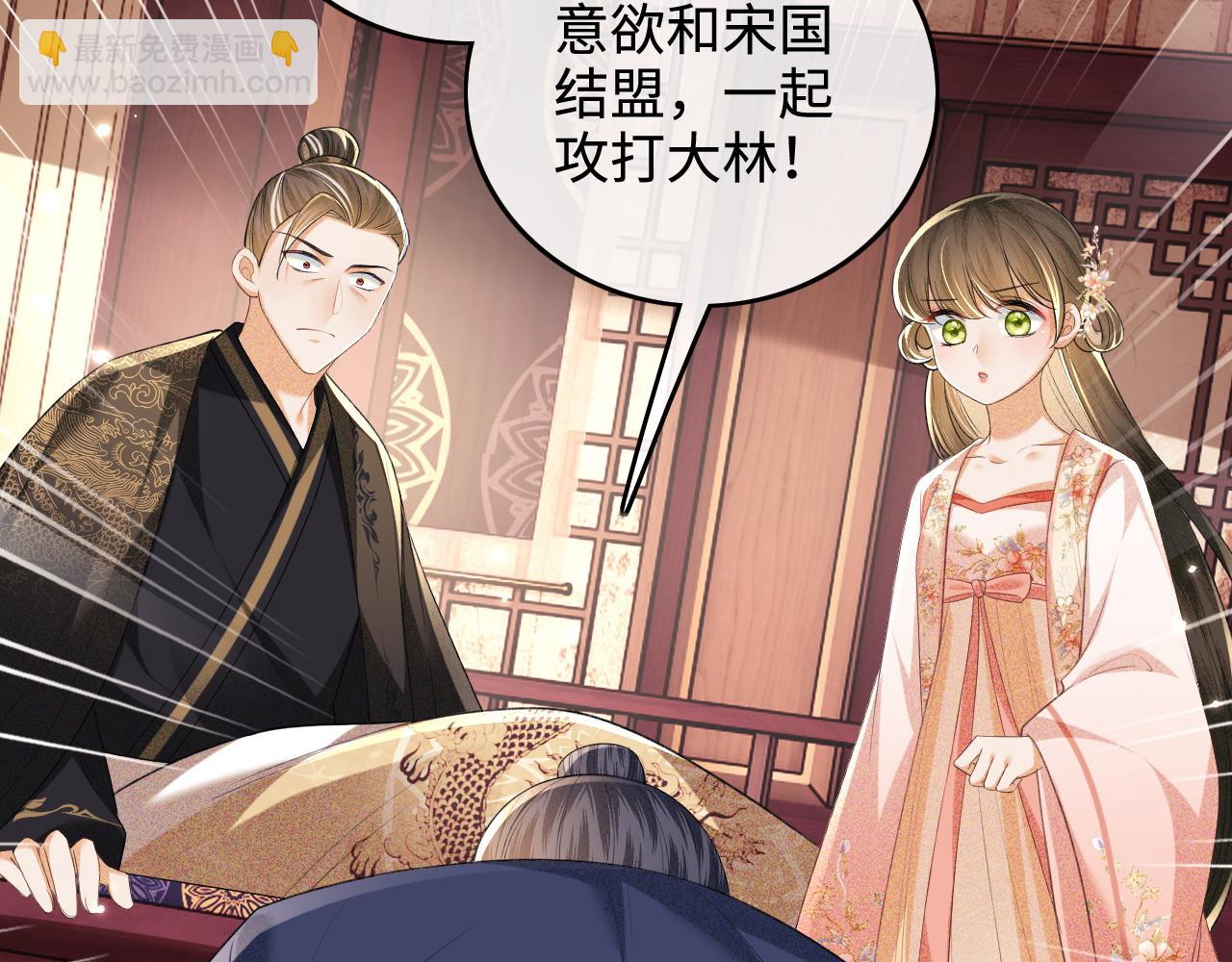 第102话 公主别害怕我59