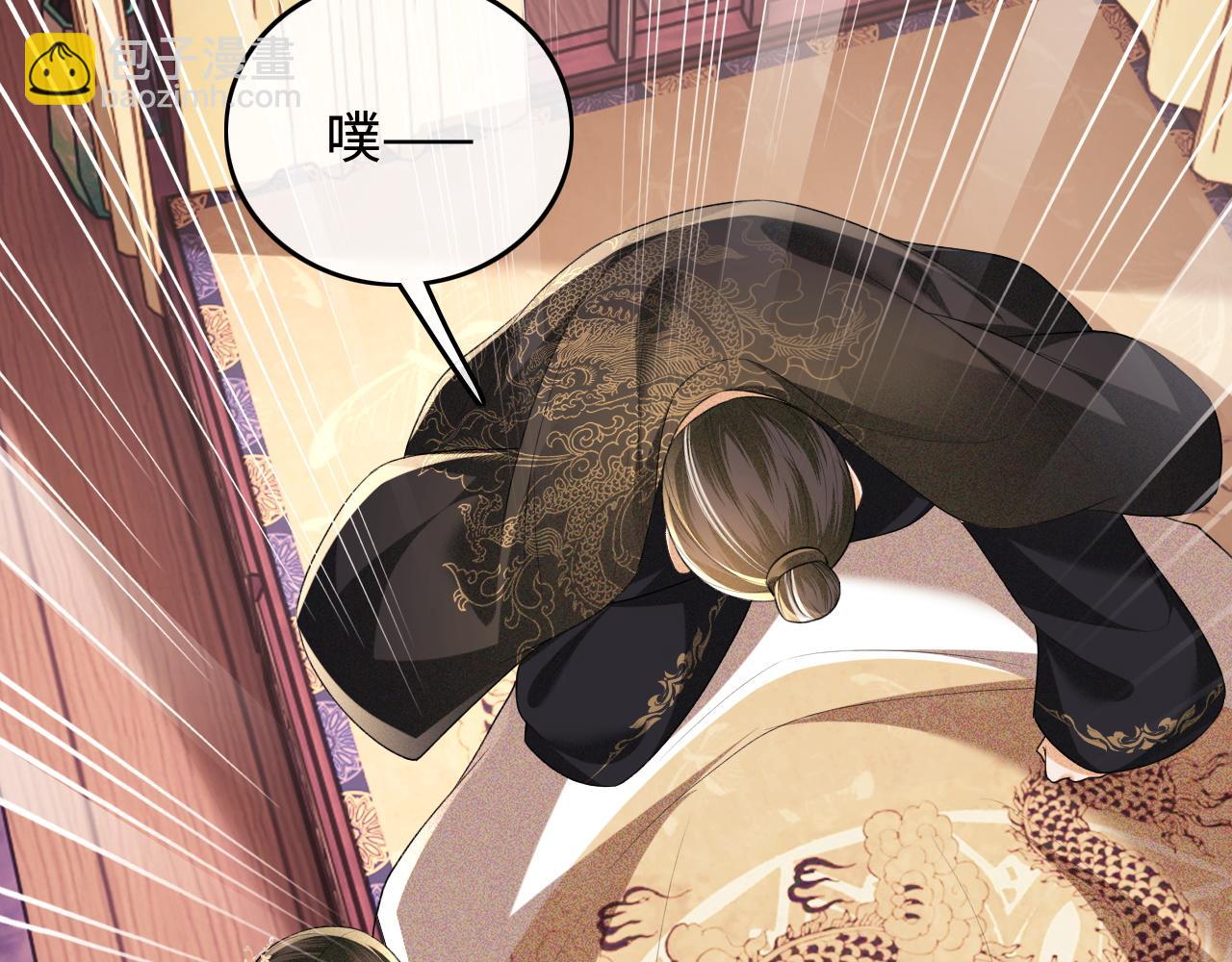 第102话 公主别害怕我62
