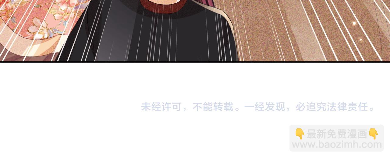 第102话 公主别害怕我64