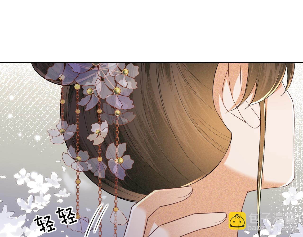第102话 公主别害怕我8
