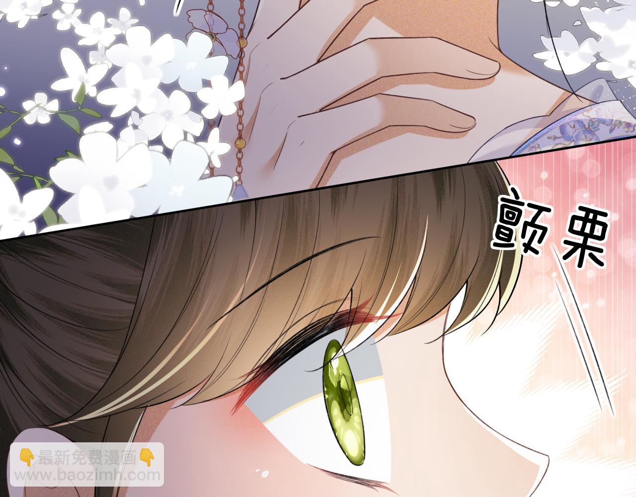 第102话 公主别害怕我9