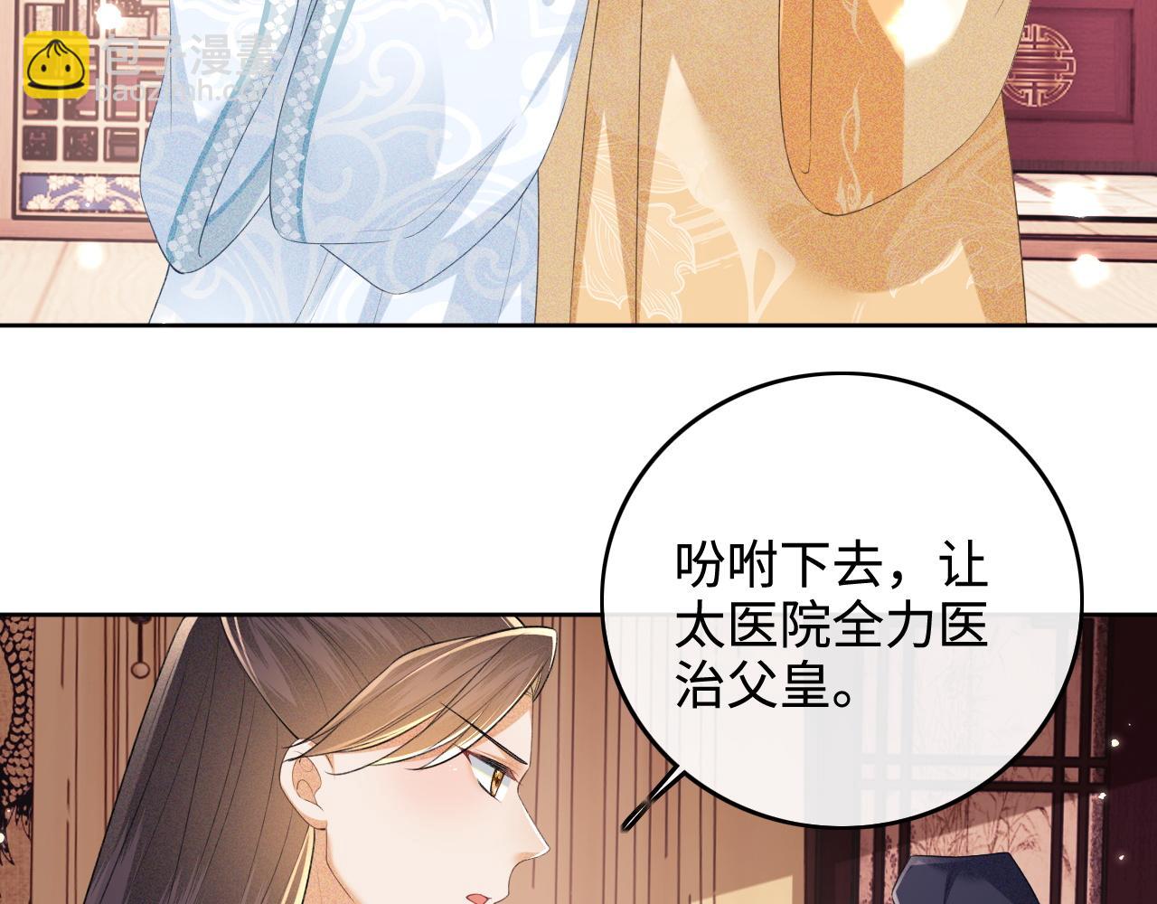 第103话 孤只要一人10