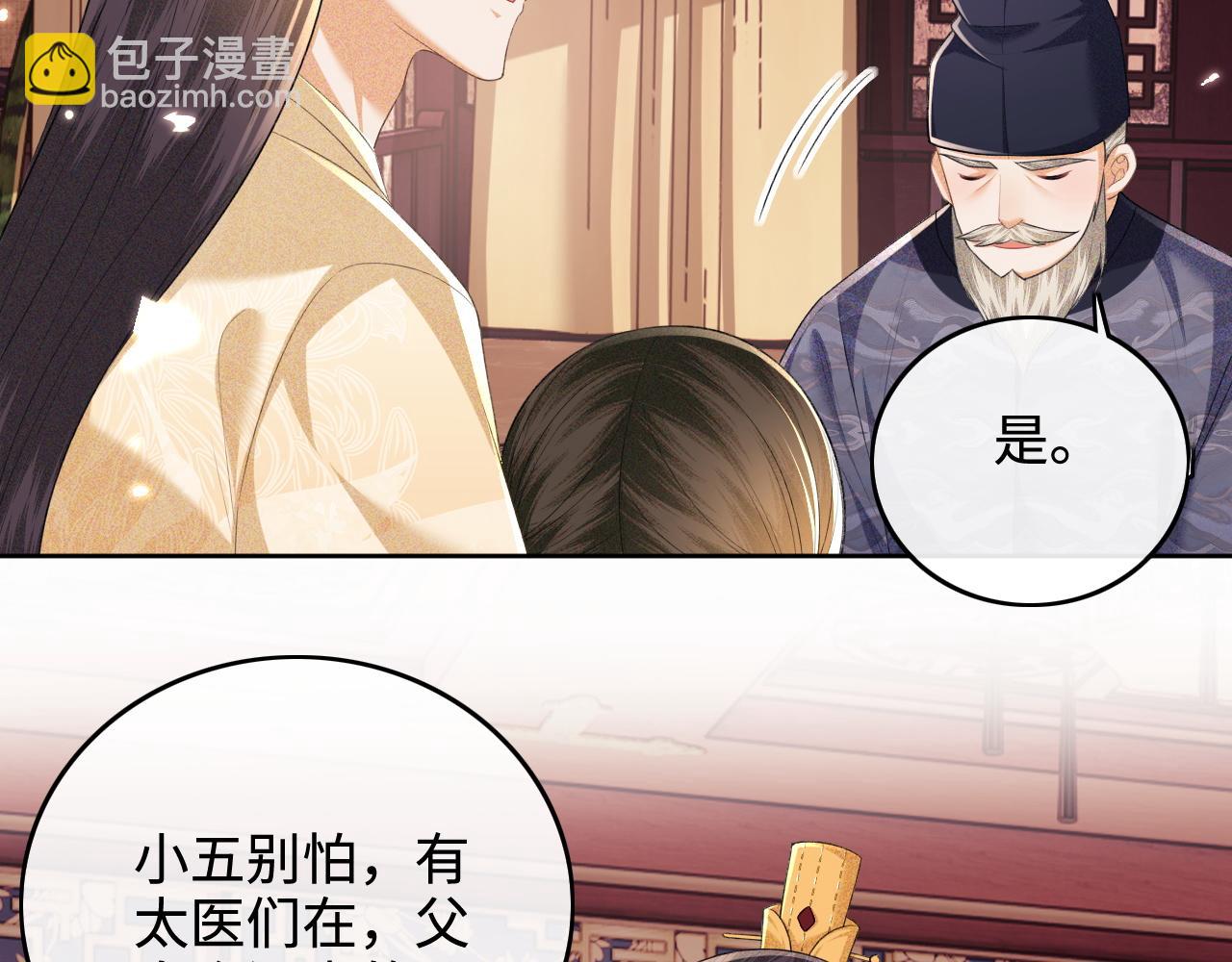 第103话 孤只要一人11