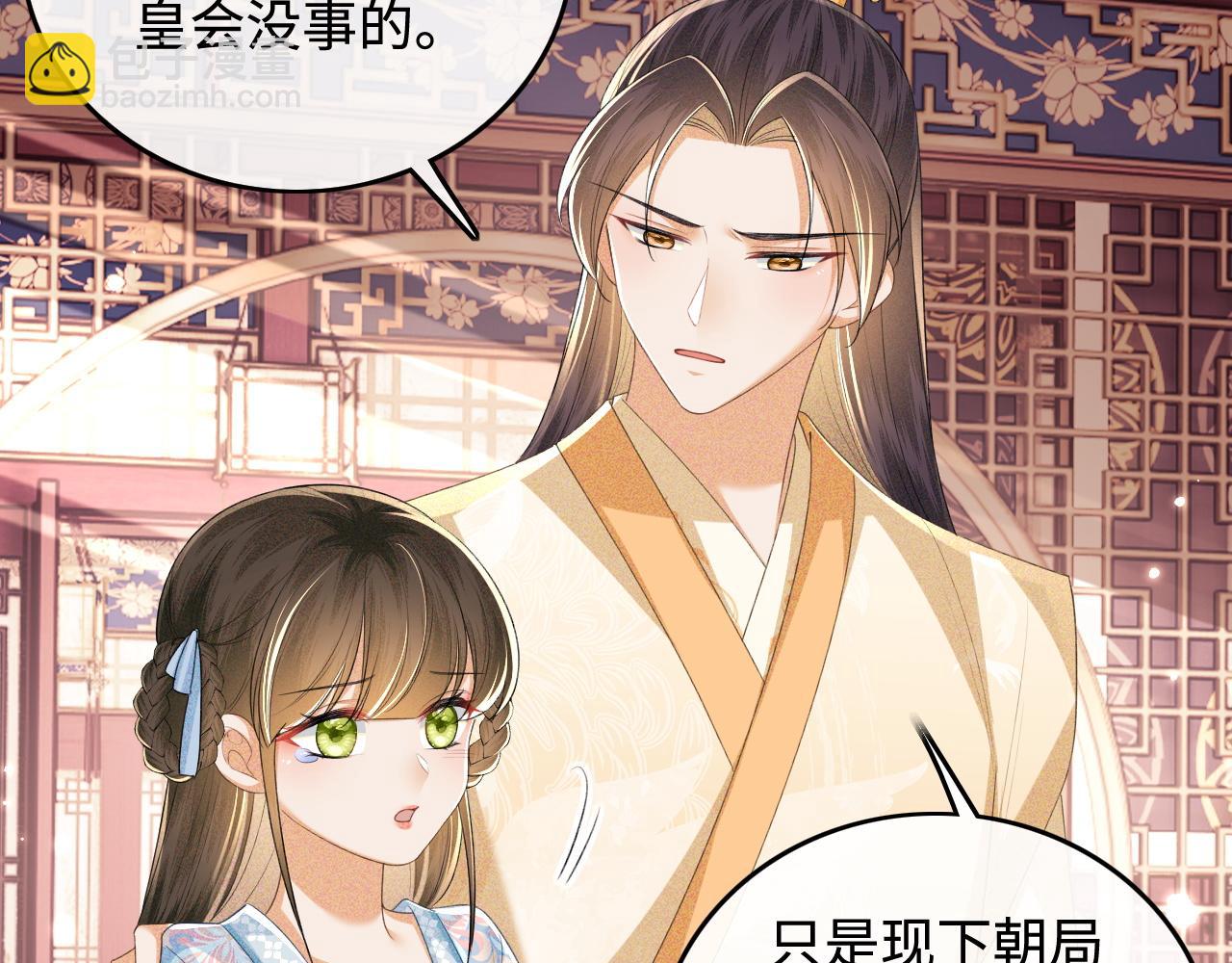 第103话 孤只要一人12