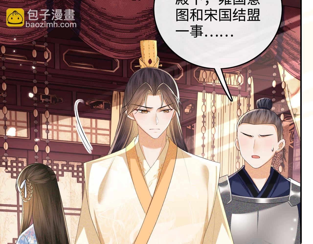 第103话 孤只要一人14