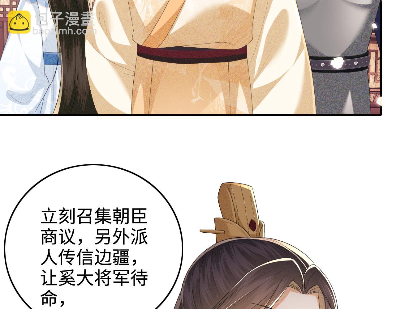 第103话 孤只要一人15