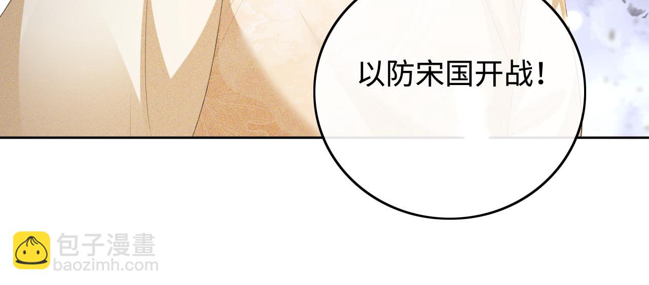 第103话 孤只要一人17