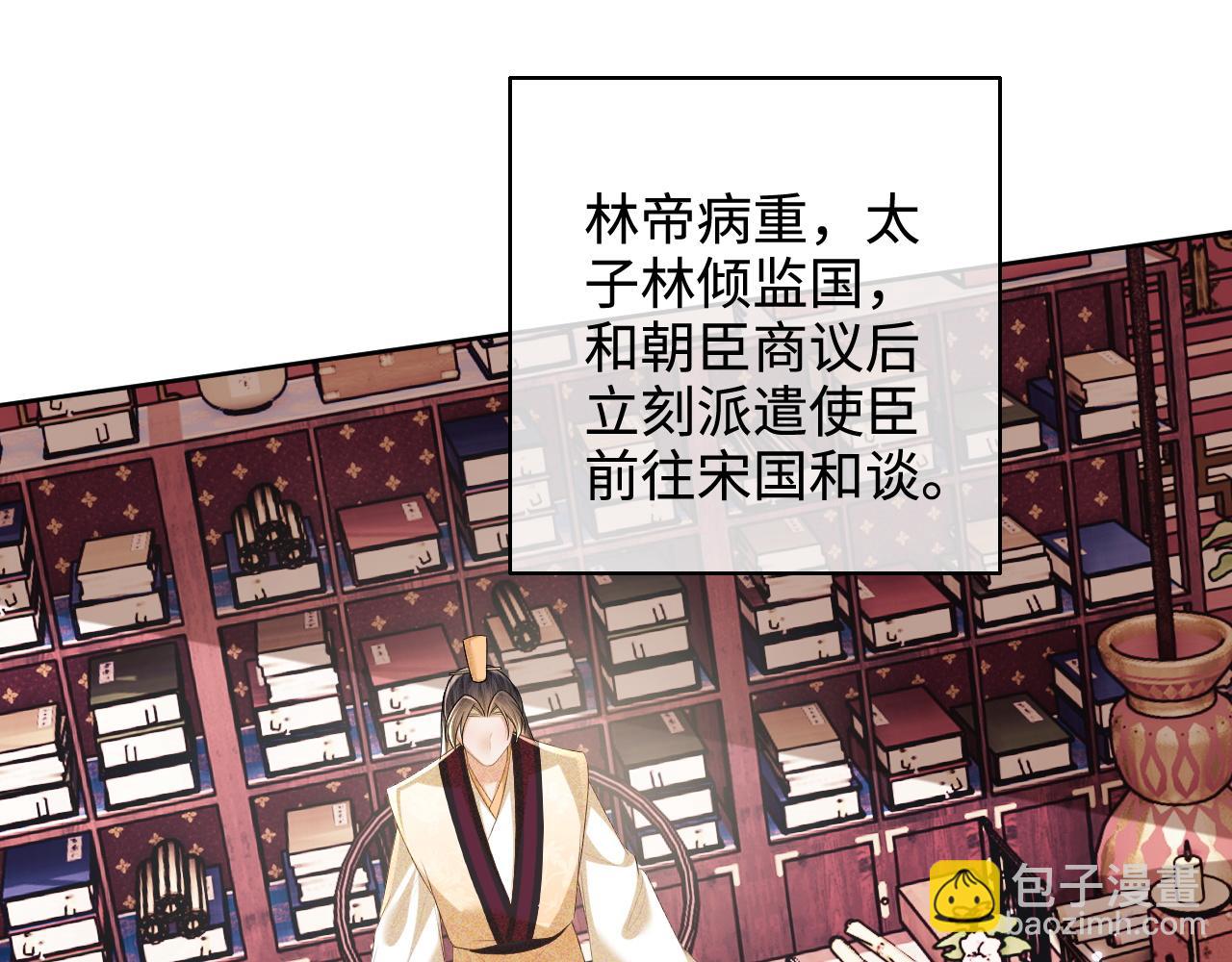第103话 孤只要一人18