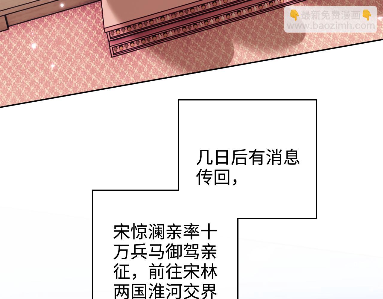 第103话 孤只要一人20