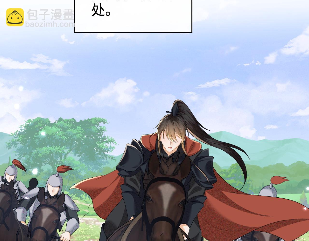 第103话 孤只要一人21