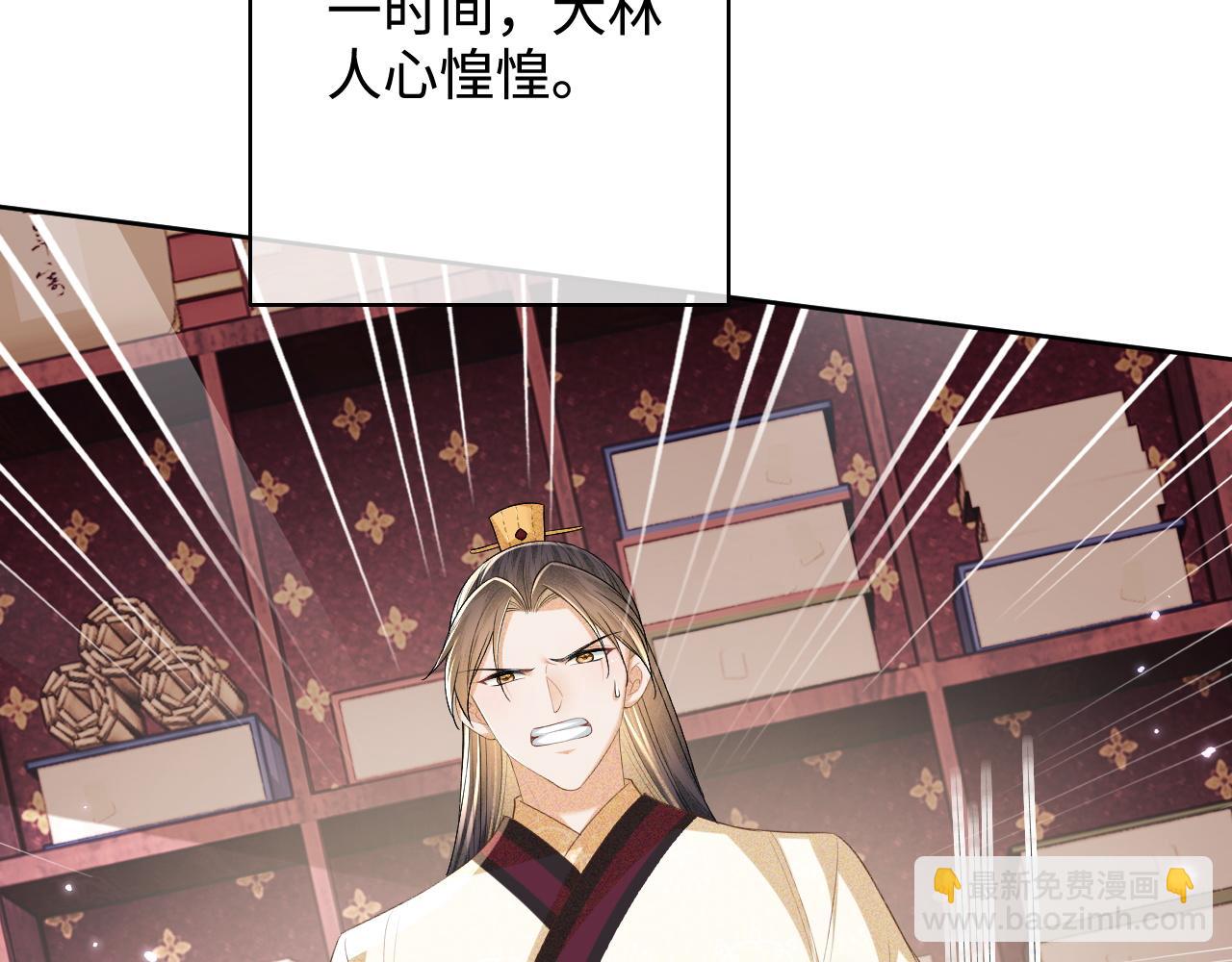 第103话 孤只要一人23