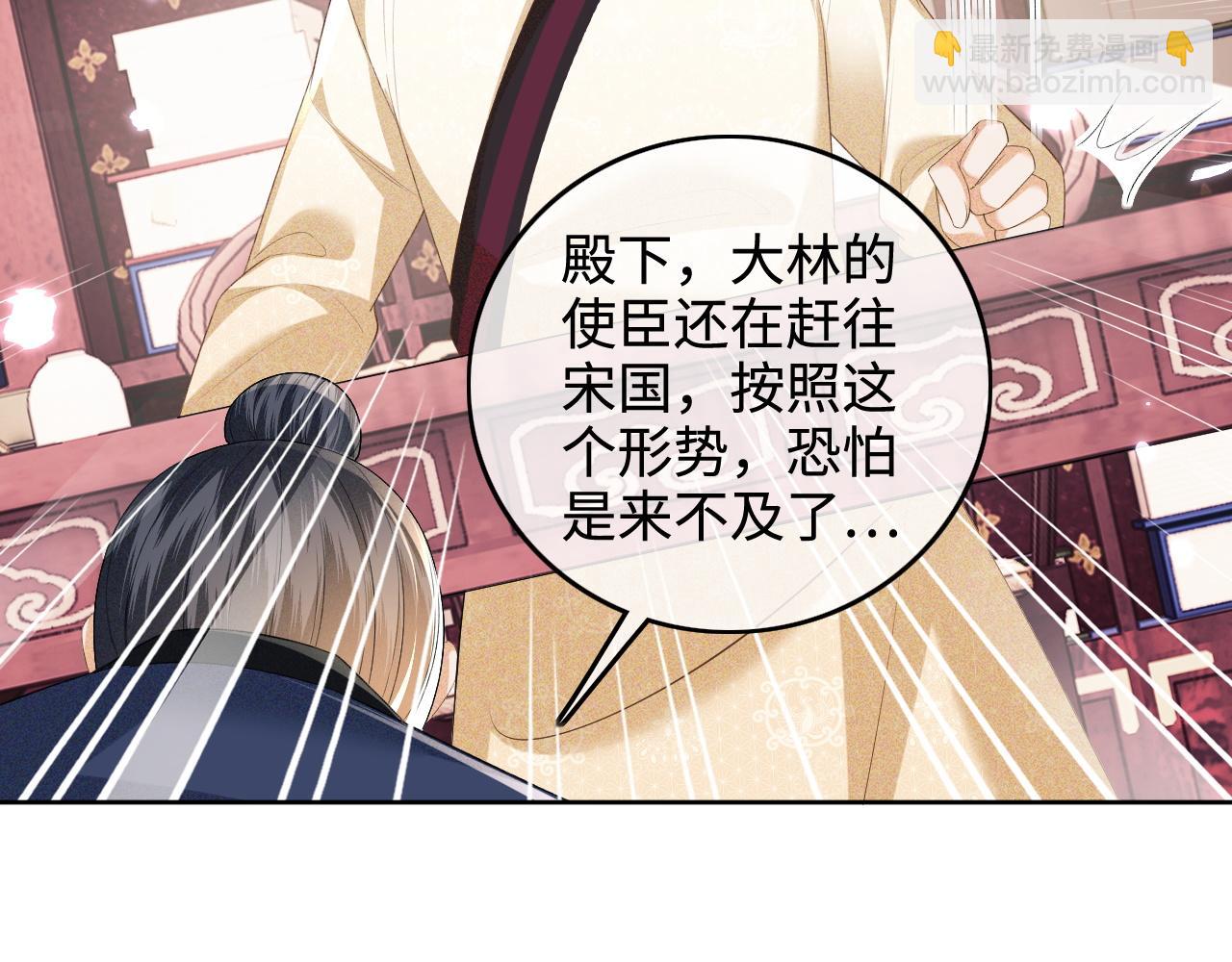 第103话 孤只要一人24